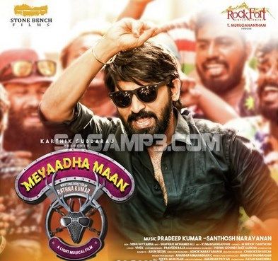 Tamil movie kaka kaka songs mp3 free download